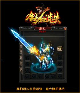 天龙八部私服模版